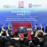 Hong Kong establishes international academy against corruption