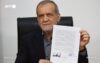 Iran Applauds US Peace Accord as ‘Historic’